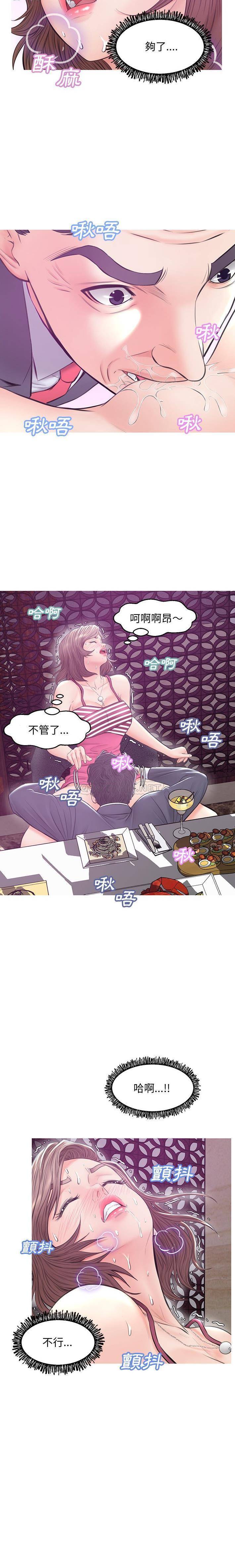 [Manhwa] Pretty daughter-in-law (the wife is single) Incest, mature woman, big breasts, incompetent#[21P]-20