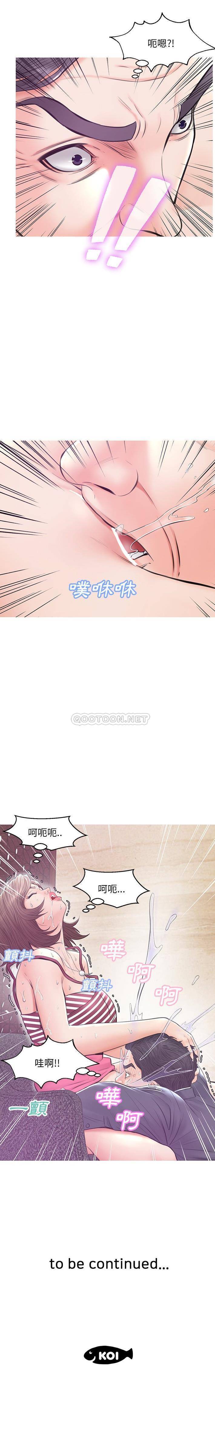 [Manhwa] Pretty daughter-in-law (the wife is single) Incest, mature woman, big breasts, incompetent#[21P]-21