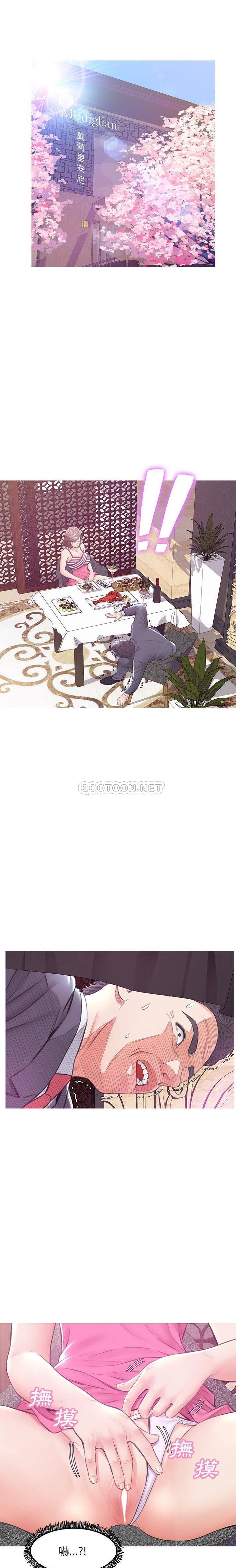 [Manhwa] Pretty daughter-in-law (the wife is single) Incest, mature woman, big breasts, incompetent#[21P]-3