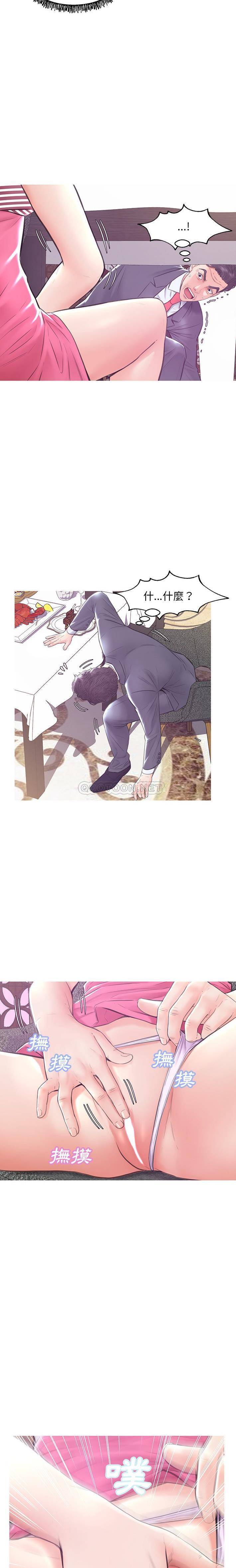 [Manhwa] Pretty daughter-in-law (the wife is single) Incest, mature woman, big breasts, incompetent#[21P]-4