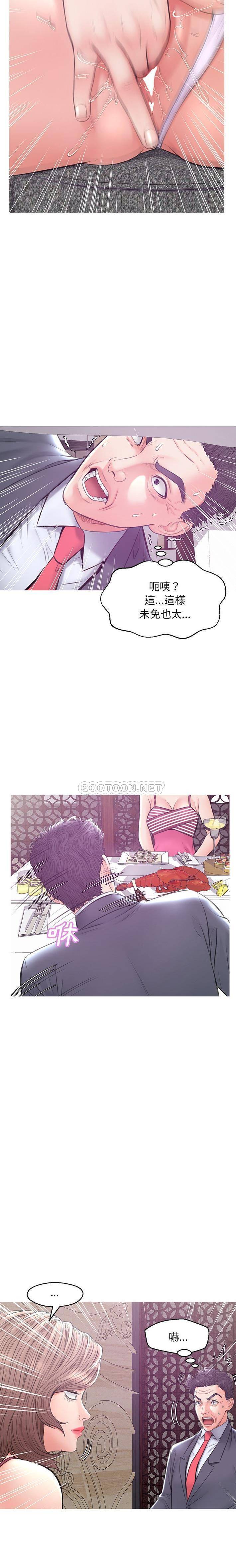 [Manhwa] Pretty daughter-in-law (the wife is single) Incest, mature woman, big breasts, incompetent#[21P]-5