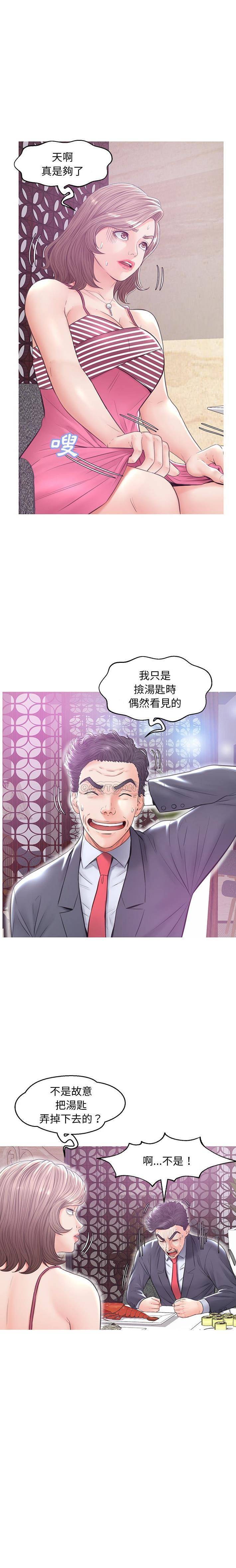 [Manhwa] Pretty daughter-in-law (the wife is single) Incest, mature woman, big breasts, incompetent#[21P]-6