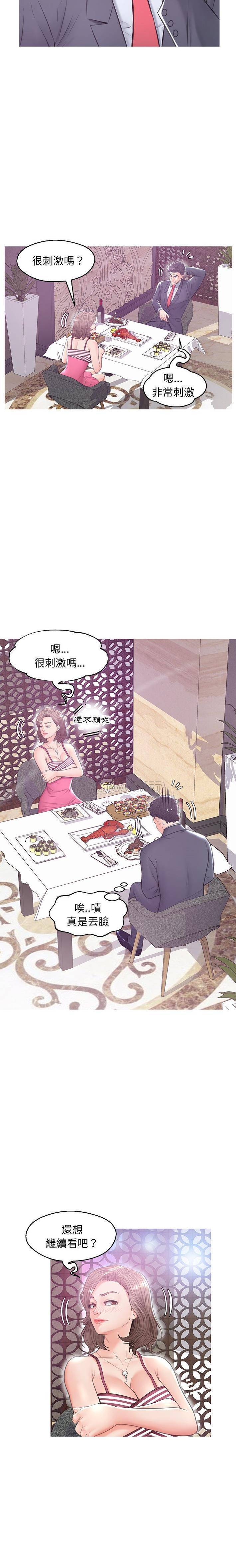 [Manhwa] Pretty daughter-in-law (the wife is single) Incest, mature woman, big breasts, incompetent#[21P]-8