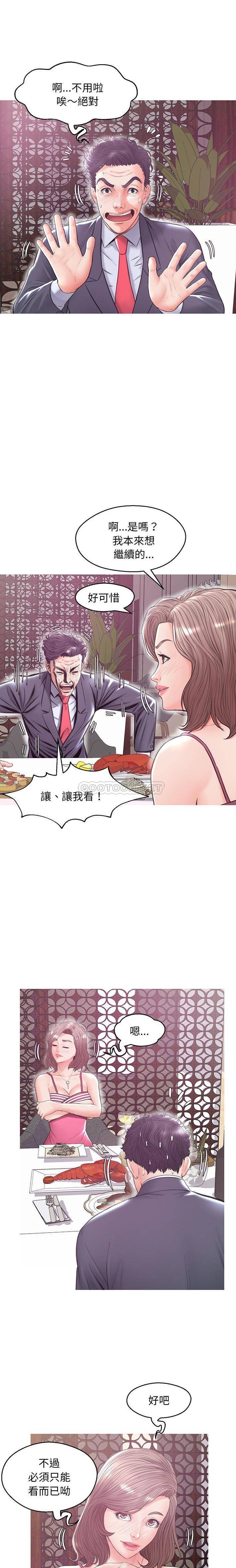 [Manhwa] Pretty daughter-in-law (the wife is single) Incest, mature woman, big breasts, incompetent#[21P]-9