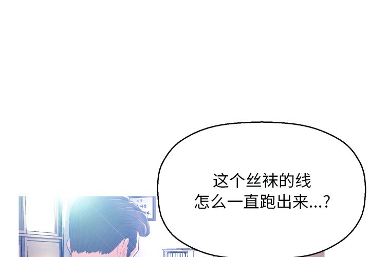 [Manhwa] Pretty daughter-in-law (the wife is single) Incest, mature woman, big breasts, incompetent#[121P]-1