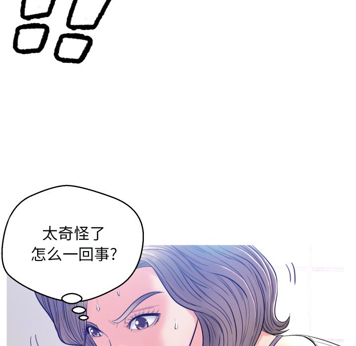 [Manhwa] Pretty daughter-in-law (the wife is single) Incest, mature woman, big breasts, incompetent#[121P]-101