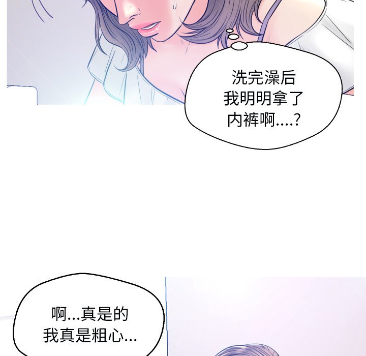 [Manhwa] Pretty daughter-in-law (the wife is single) Incest, mature woman, big breasts, incompetent#[121P]-102