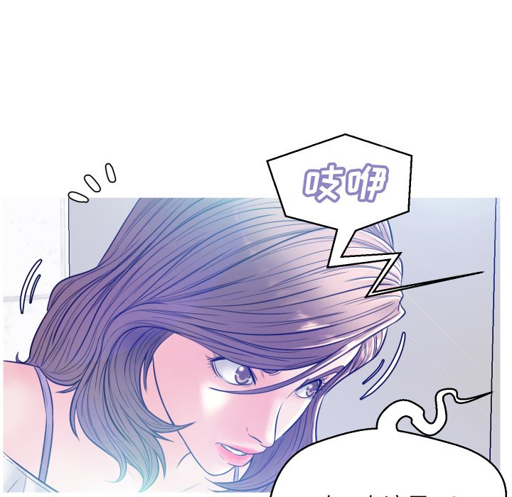 [Manhwa] Pretty daughter-in-law (the wife is single) Incest, mature woman, big breasts, incompetent#[121P]-105
