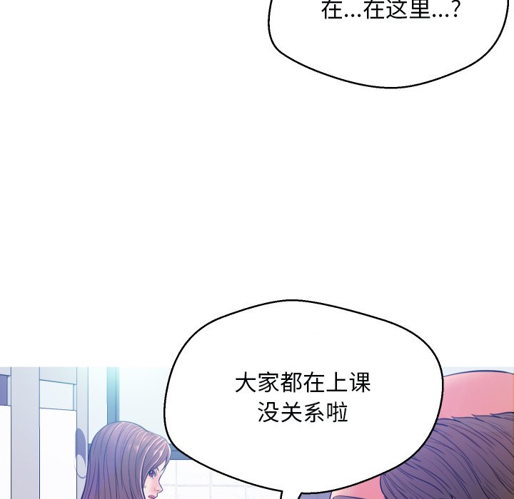 [Manhwa] Pretty daughter-in-law (the wife is single) Incest, mature woman, big breasts, incompetent#[121P]-106