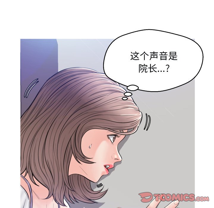 [Manhwa] Pretty daughter-in-law (the wife is single) Incest, mature woman, big breasts, incompetent#[121P]-108