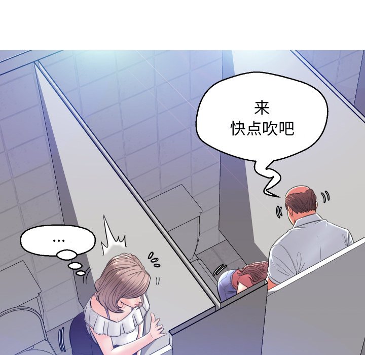 [Manhwa] Pretty daughter-in-law (the wife is single) Incest, mature woman, big breasts, incompetent#[121P]-110