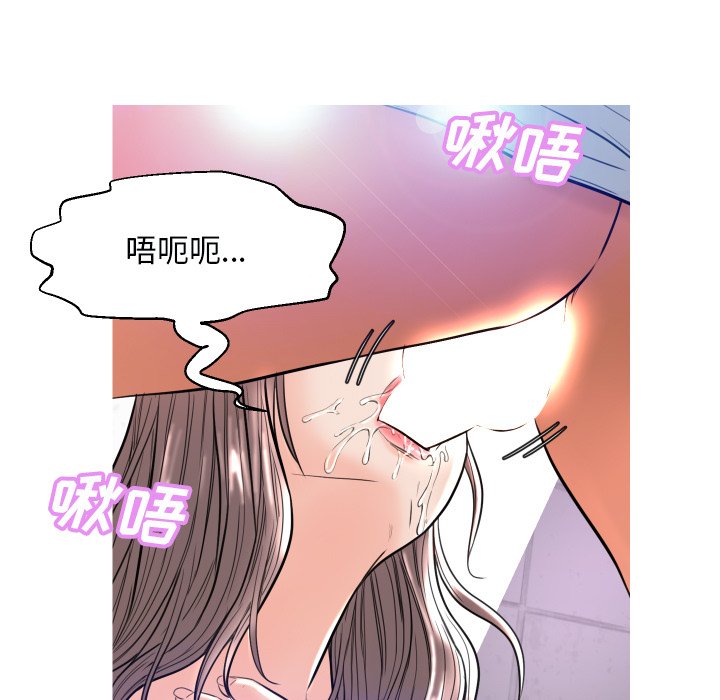 [Manhwa] Pretty daughter-in-law (the wife is single) Incest, mature woman, big breasts, incompetent#[121P]-114