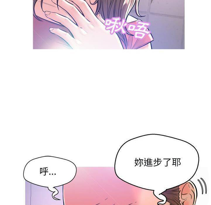 [Manhwa] Pretty daughter-in-law (the wife is single) Incest, mature woman, big breasts, incompetent#[121P]-115