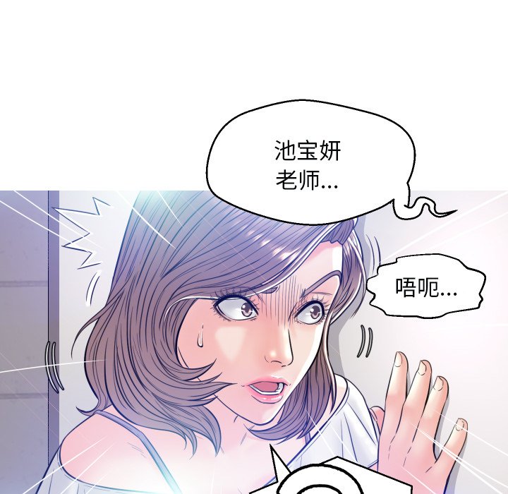 [Manhwa] Pretty daughter-in-law (the wife is single) Incest, mature woman, big breasts, incompetent#[121P]-117