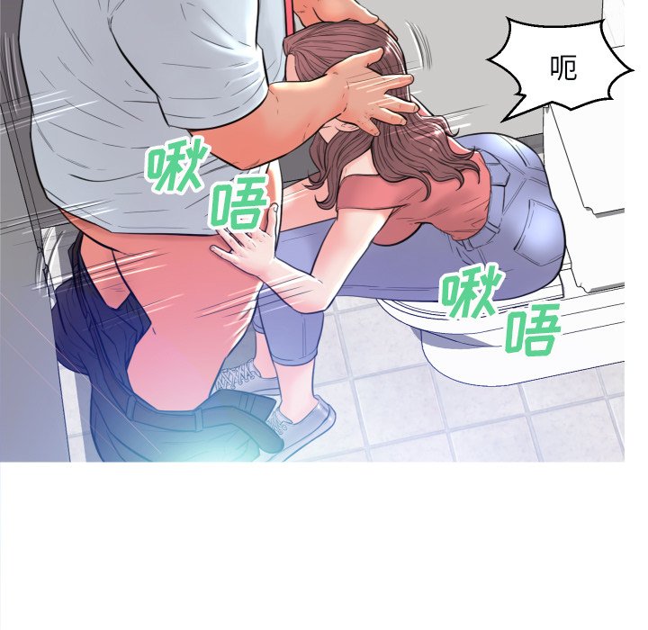 [Manhwa] Pretty daughter-in-law (the wife is single) Incest, mature woman, big breasts, incompetent#[121P]-120