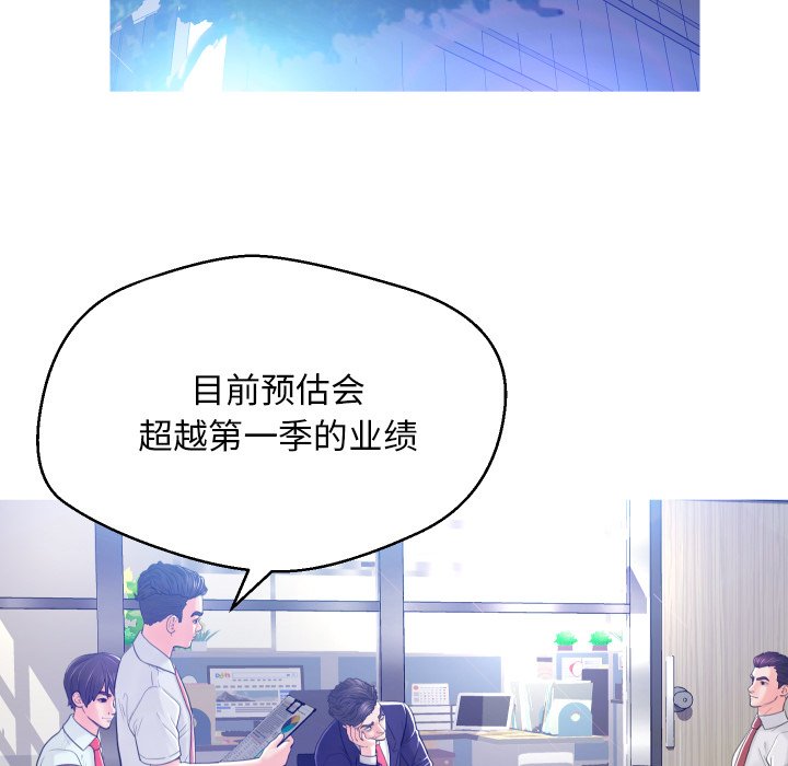 [Manhwa] Pretty daughter-in-law (the wife is single) Incest, mature woman, big breasts, incompetent#[121P]-16