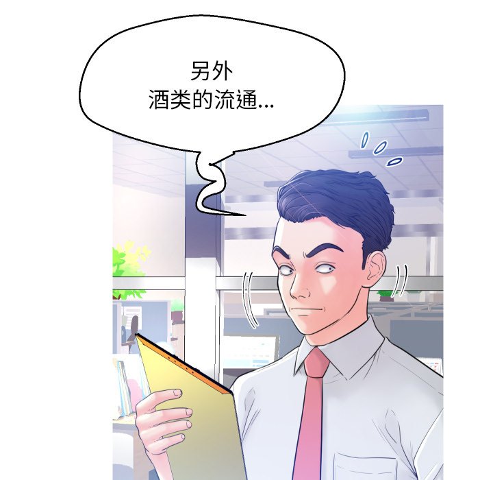 [Manhwa] Pretty daughter-in-law (the wife is single) Incest, mature woman, big breasts, incompetent#[121P]-18