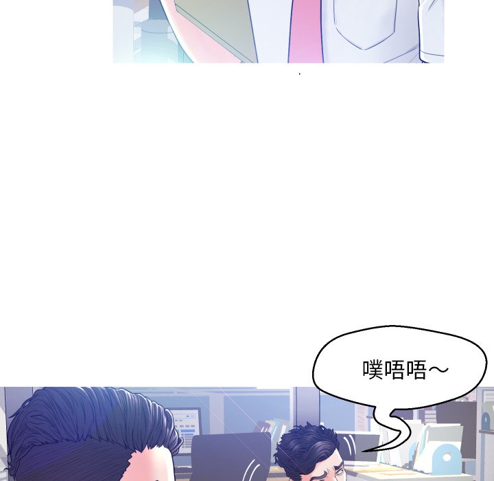 [Manhwa] Pretty daughter-in-law (the wife is single) Incest, mature woman, big breasts, incompetent#[121P]-19