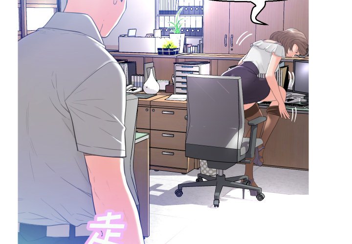 [Manhwa] Pretty daughter-in-law (the wife is single) Incest, mature woman, big breasts, incompetent#[121P]-2