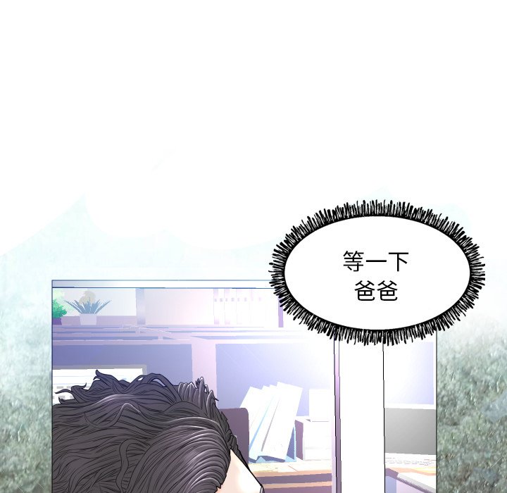 [Manhwa] Pretty daughter-in-law (the wife is single) Incest, mature woman, big breasts, incompetent#[121P]-21