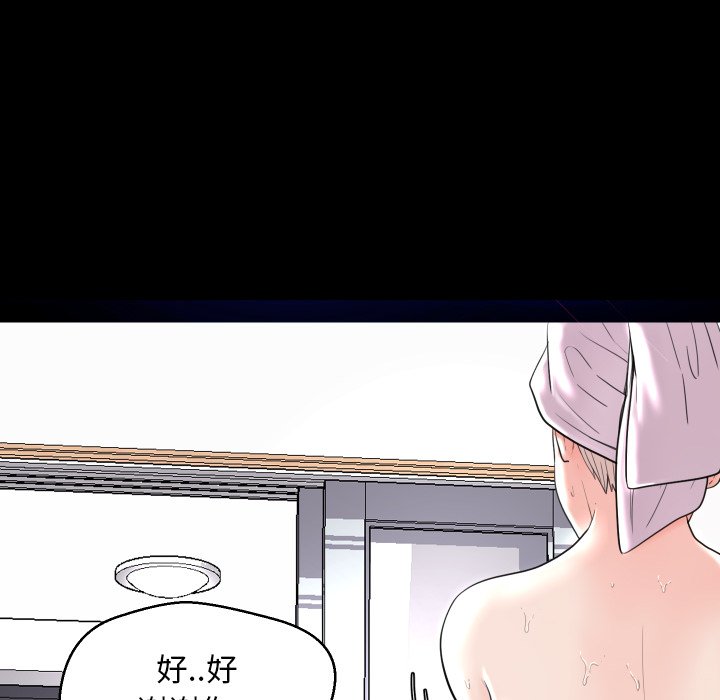 [Manhwa] Pretty daughter-in-law (the wife is single) Incest, mature woman, big breasts, incompetent#[121P]-26
