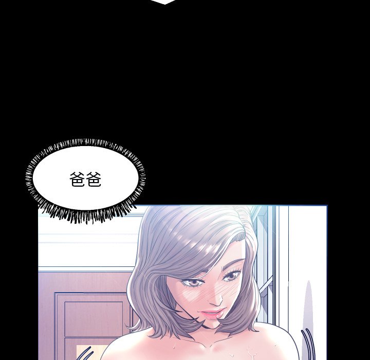 [Manhwa] Pretty daughter-in-law (the wife is single) Incest, mature woman, big breasts, incompetent#[121P]-30