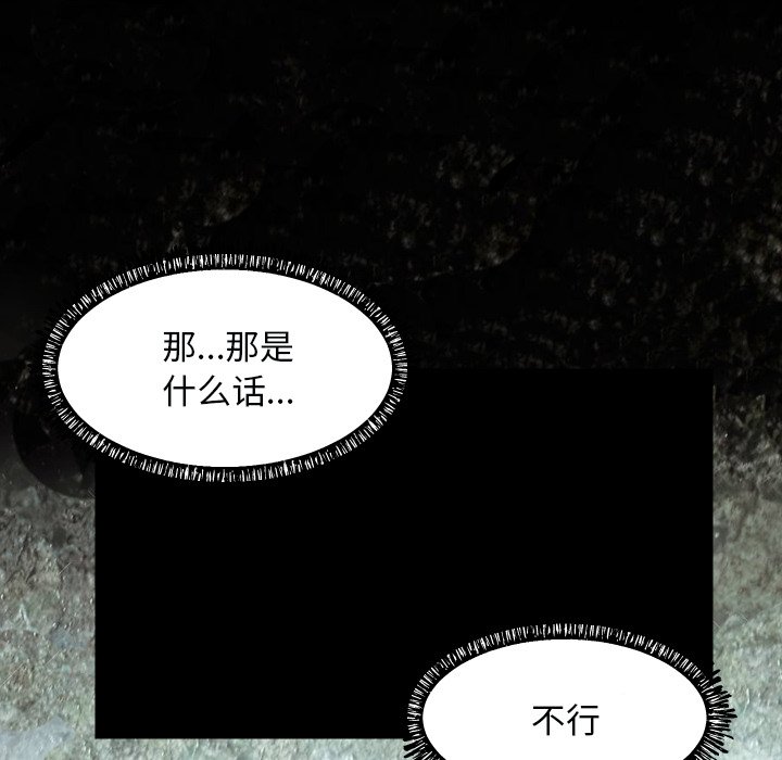 [Manhwa] Pretty daughter-in-law (the wife is single) Incest, mature woman, big breasts, incompetent#[121P]-34