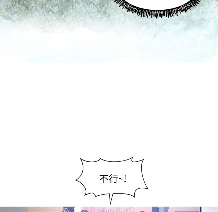 [Manhwa] Pretty daughter-in-law (the wife is single) Incest, mature woman, big breasts, incompetent#[121P]-35