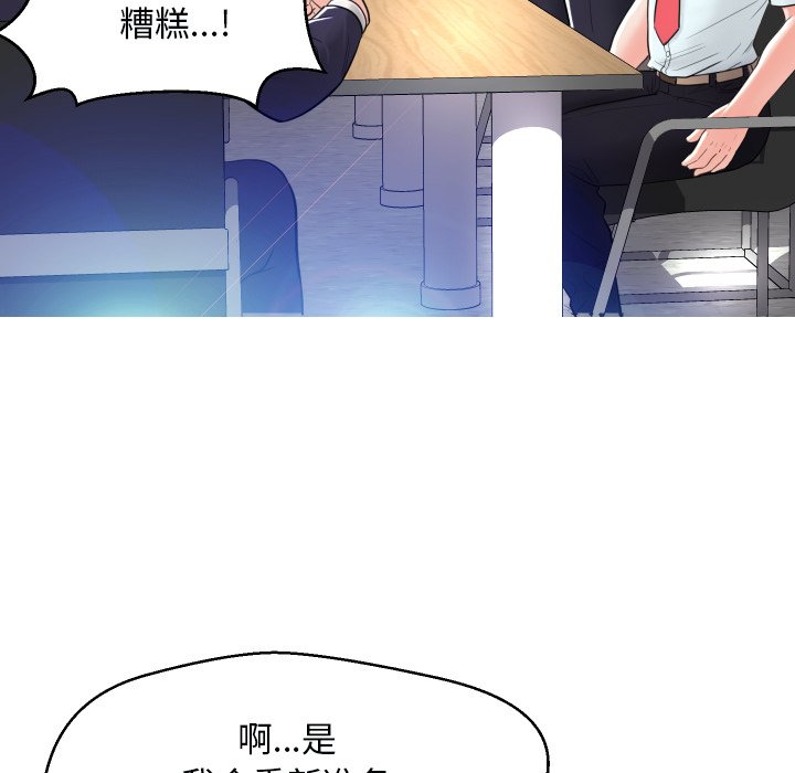 [Manhwa] Pretty daughter-in-law (the wife is single) Incest, mature woman, big breasts, incompetent#[121P]-38