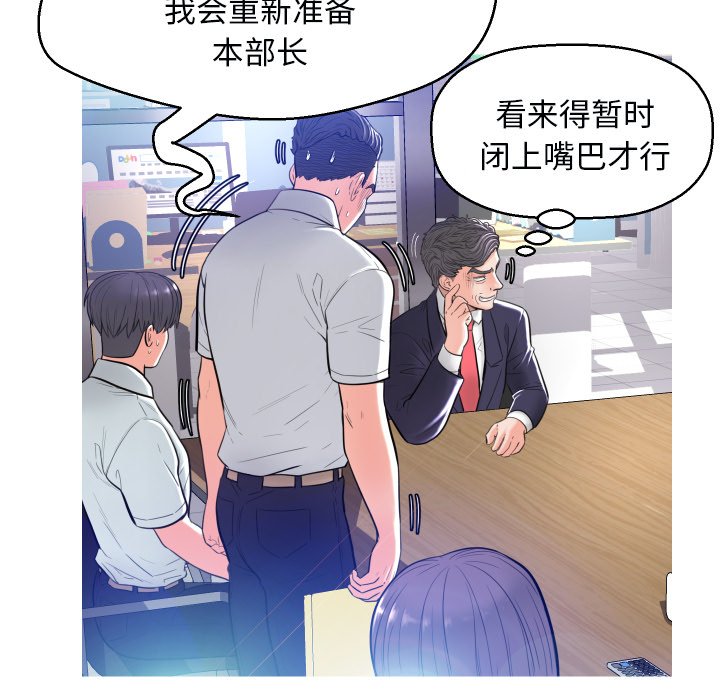 [Manhwa] Pretty daughter-in-law (the wife is single) Incest, mature woman, big breasts, incompetent#[121P]-39