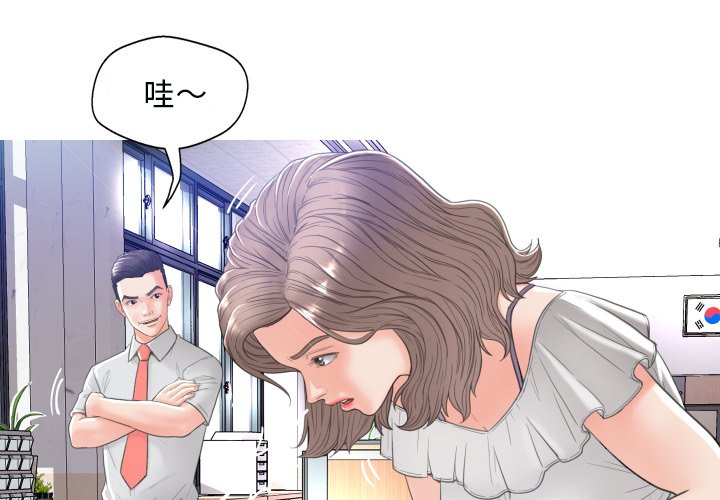 [Manhwa] Pretty daughter-in-law (the wife is single) Incest, mature woman, big breasts, incompetent#[121P]-4