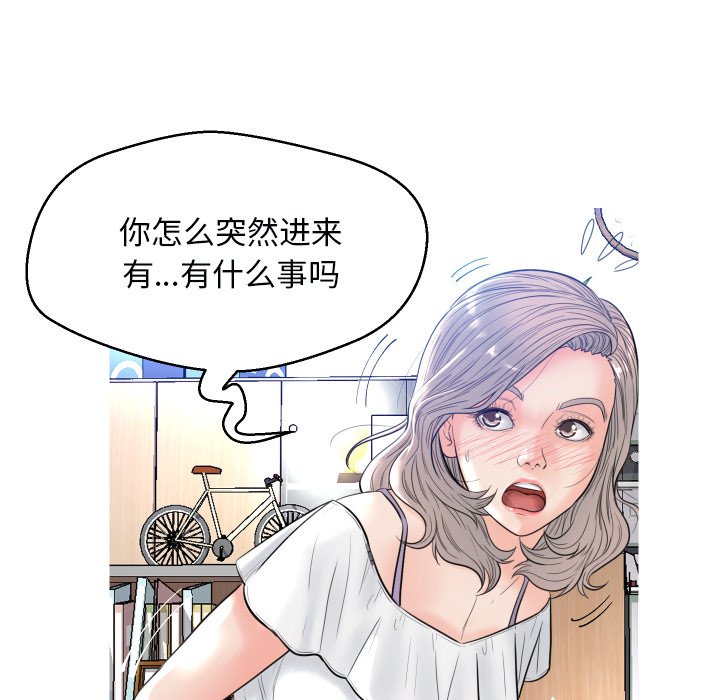 [Manhwa] Pretty daughter-in-law (the wife is single) Incest, mature woman, big breasts, incompetent#[121P]-44