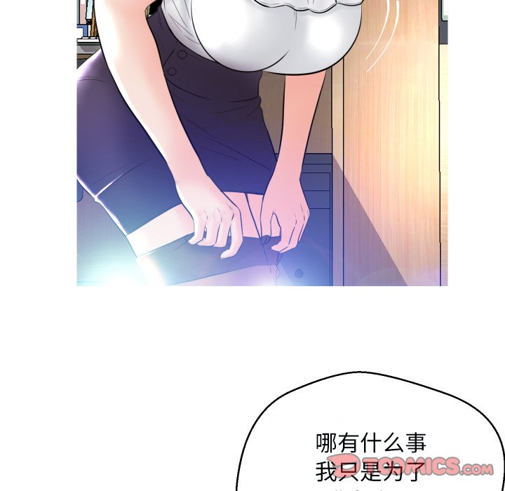 [Manhwa] Pretty daughter-in-law (the wife is single) Incest, mature woman, big breasts, incompetent#[121P]-45