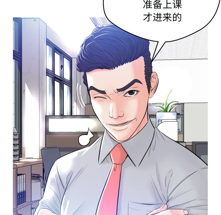 [Manhwa] Pretty daughter-in-law (the wife is single) Incest, mature woman, big breasts, incompetent#[121P]-46