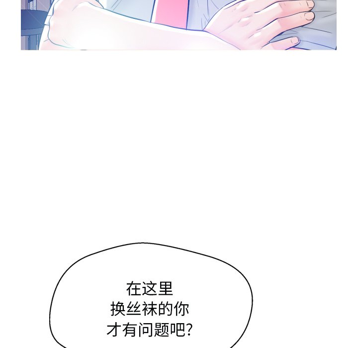 [Manhwa] Pretty daughter-in-law (the wife is single) Incest, mature woman, big breasts, incompetent#[121P]-47