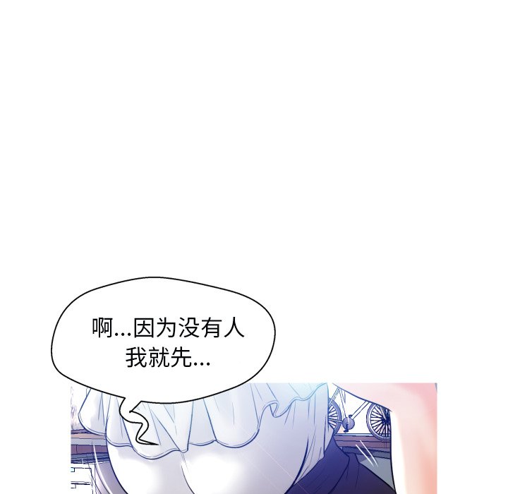 [Manhwa] Pretty daughter-in-law (the wife is single) Incest, mature woman, big breasts, incompetent#[121P]-49