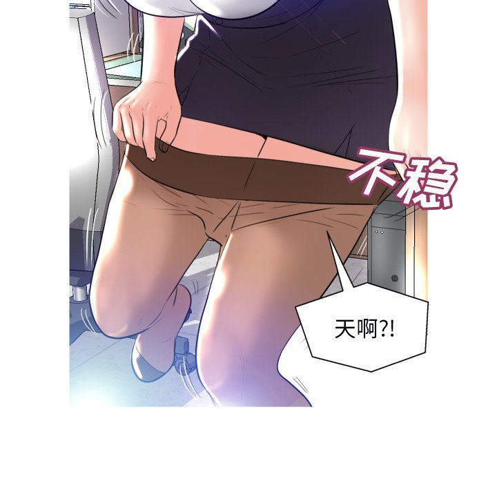 [Manhwa] Pretty daughter-in-law (the wife is single) Incest, mature woman, big breasts, incompetent#[121P]-50