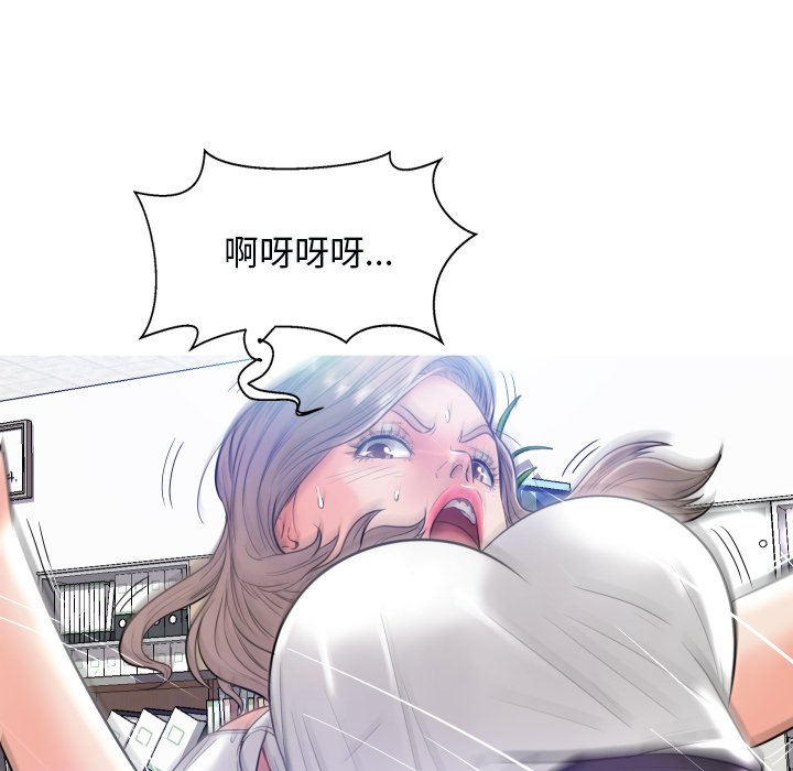 [Manhwa] Pretty daughter-in-law (the wife is single) Incest, mature woman, big breasts, incompetent#[121P]-51