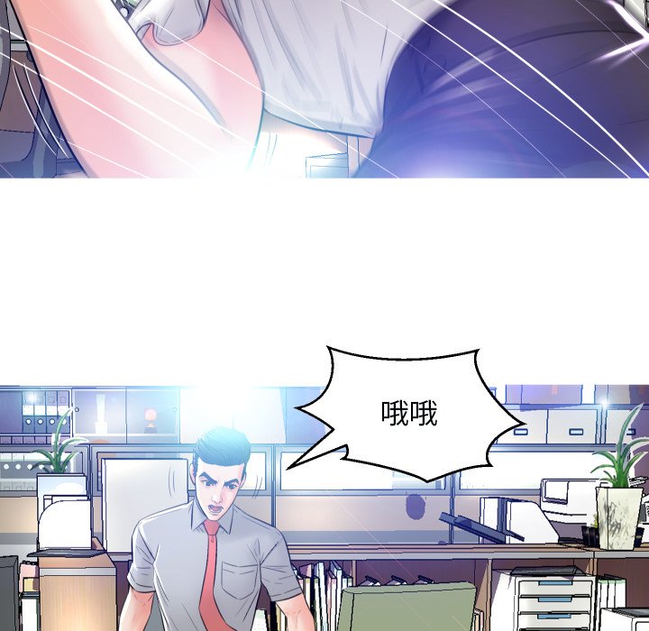[Manhwa] Pretty daughter-in-law (the wife is single) Incest, mature woman, big breasts, incompetent#[121P]-52