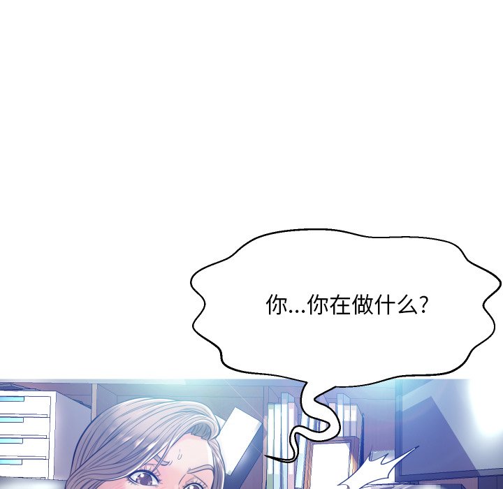 [Manhwa] Pretty daughter-in-law (the wife is single) Incest, mature woman, big breasts, incompetent#[121P]-63