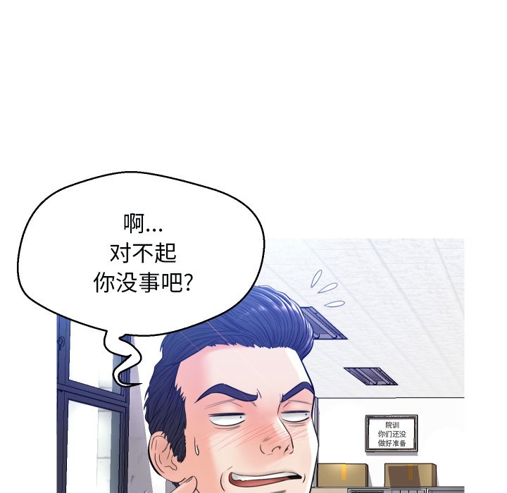[Manhwa] Pretty daughter-in-law (the wife is single) Incest, mature woman, big breasts, incompetent#[121P]-65