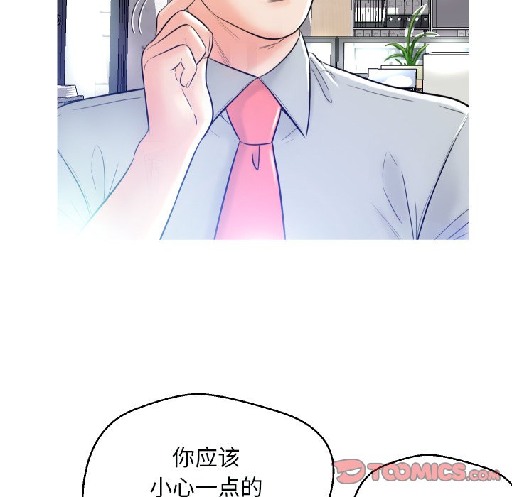 [Manhwa] Pretty daughter-in-law (the wife is single) Incest, mature woman, big breasts, incompetent#[121P]-66