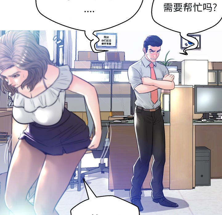 [Manhwa] Pretty daughter-in-law (the wife is single) Incest, mature woman, big breasts, incompetent#[121P]-67