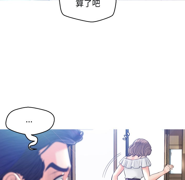 [Manhwa] Pretty daughter-in-law (the wife is single) Incest, mature woman, big breasts, incompetent#[121P]-68