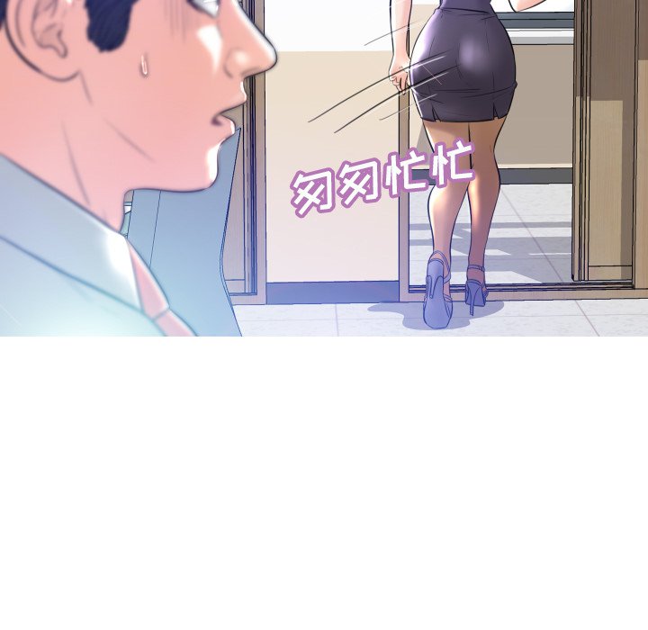 [Manhwa] Pretty daughter-in-law (the wife is single) Incest, mature woman, big breasts, incompetent#[121P]-69
