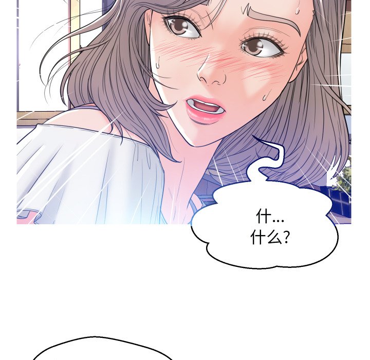 [Manhwa] Pretty daughter-in-law (the wife is single) Incest, mature woman, big breasts, incompetent#[121P]-7