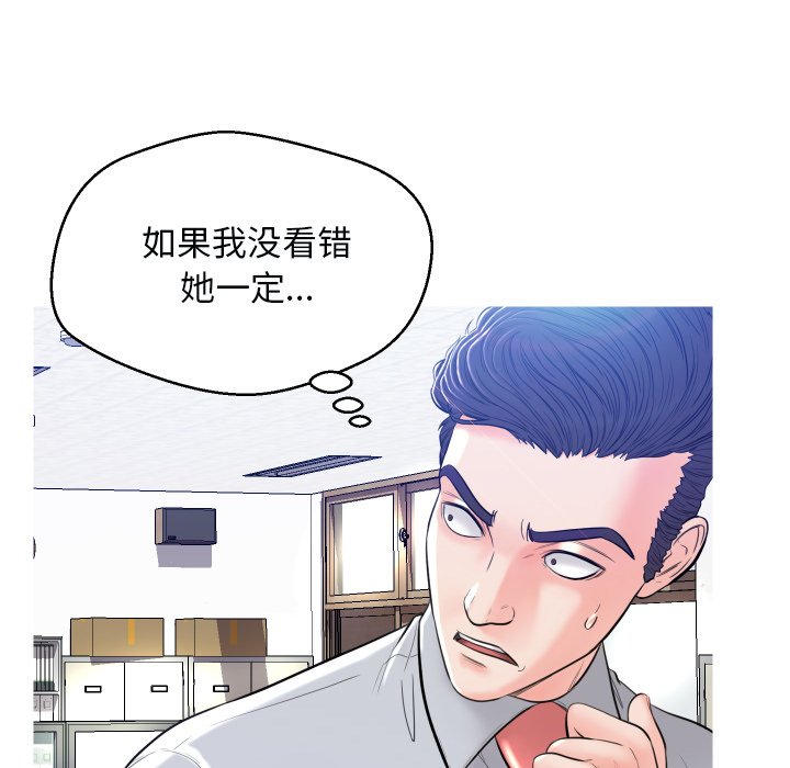[Manhwa] Pretty daughter-in-law (the wife is single) Incest, mature woman, big breasts, incompetent#[121P]-70
