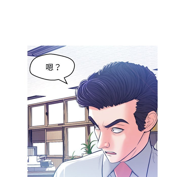 [Manhwa] Pretty daughter-in-law (the wife is single) Incest, mature woman, big breasts, incompetent#[121P]-77