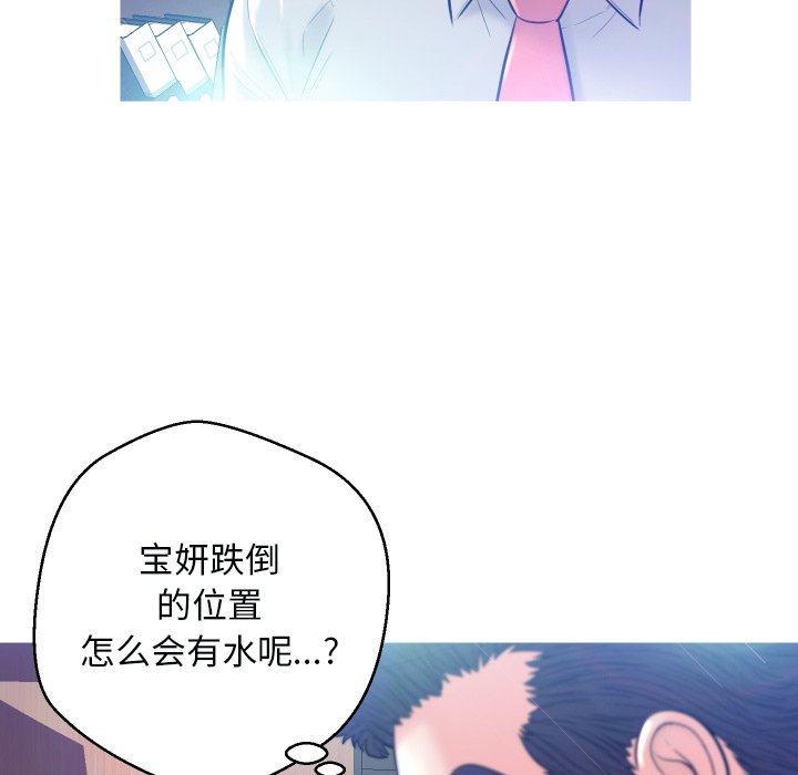 [Manhwa] Pretty daughter-in-law (the wife is single) Incest, mature woman, big breasts, incompetent#[121P]-78