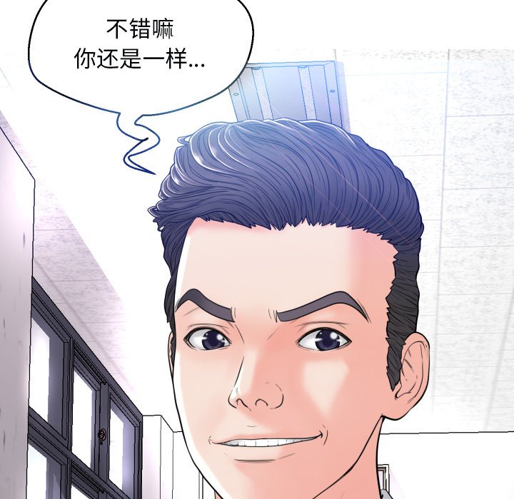 [Manhwa] Pretty daughter-in-law (the wife is single) Incest, mature woman, big breasts, incompetent#[121P]-8